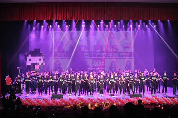 Bwin必赢平台入口十佳歌手演唱会暨艺术团结汇顺利举行